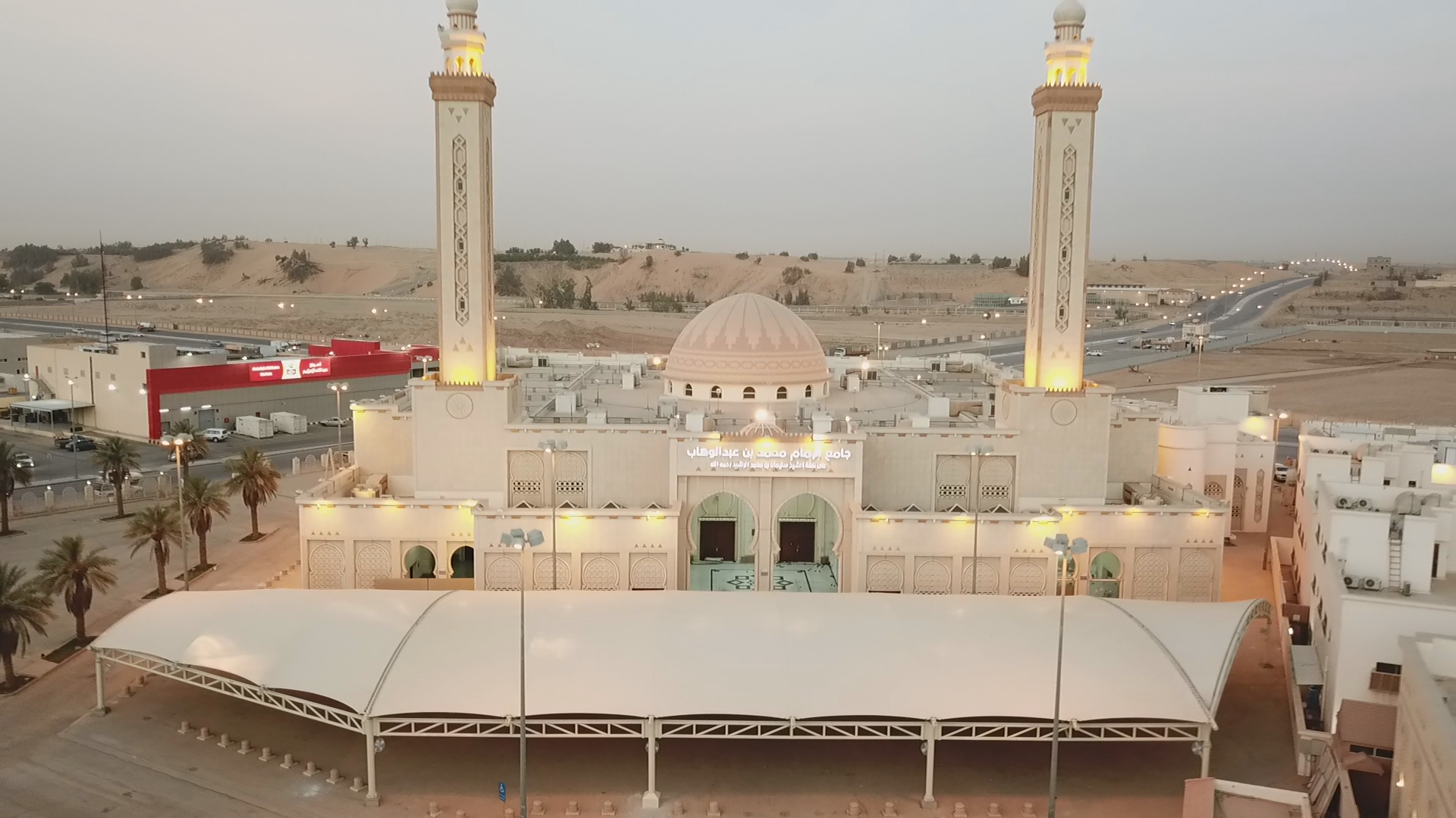 Al Quassim Mosque — Outdoor Canopy, Saudi Arabia